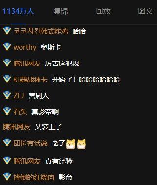 爱游戏官网首页-包含IG前途光明！，Ming新星重要助攻表现突出引发球迷热议的词条